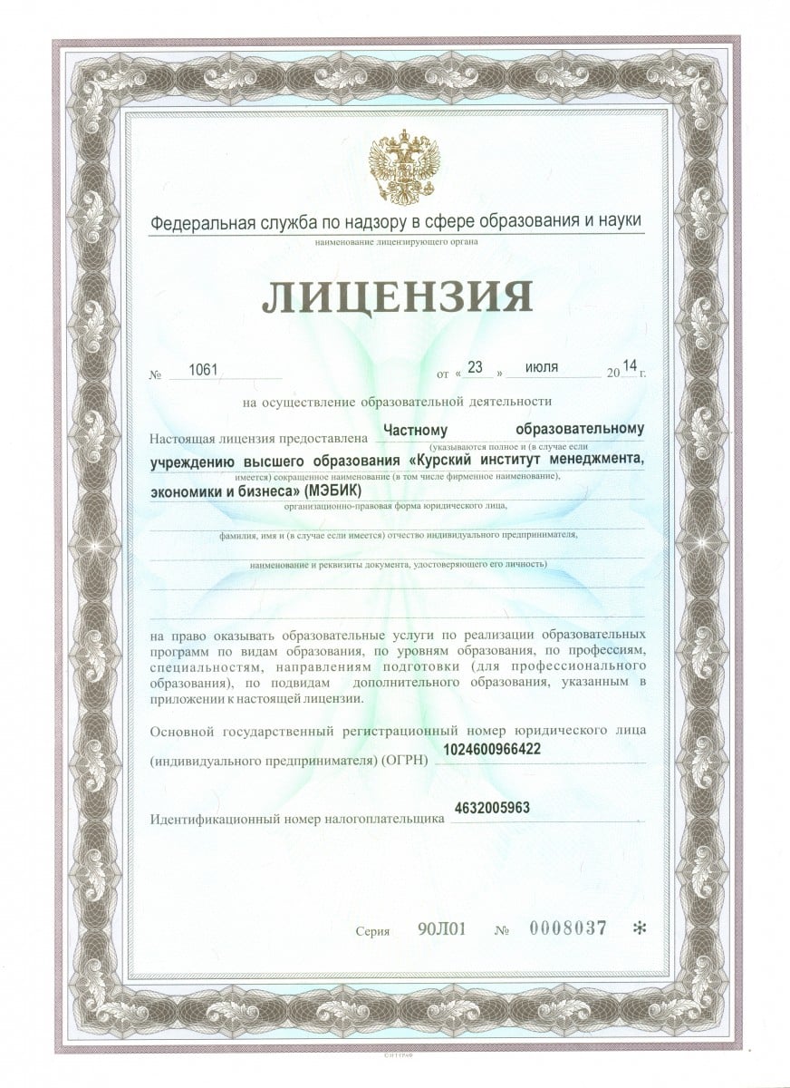 licence